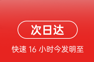 鞍山空运航空货运 航空货运