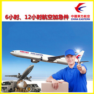 鞍山空运公司谈空运的四大作用是什么